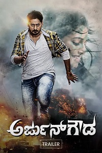 Download Arjun Gowda (2022) WEB-DL Hindi Dubbed Full Movie 480p [400MB] | 720p [1.2GB] | 1080p [2.2GB]