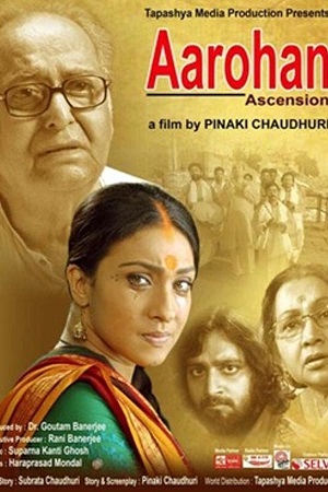 Download Arohan – KLiKK Original (2010) Bengali Full Movie WEB-DL 480p [400MB] | 720p [1GB] | 1080p [2.3GB]