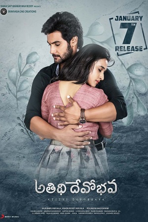 Download Atithi Devobhava (2022) Dual Audio [Hindi + Telugu] Full Movie WEB-DL 480p [450MB] | 720p [1.2GB] | 1080p [2.7GB]