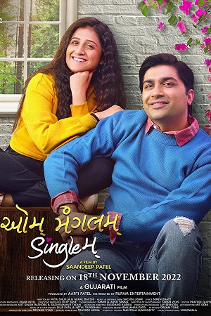 Download Aum Mangalam Singlem (2022) Gujarati Full Movie WEB-DL 480p [540MB] | 720p [1.4GB] | 1080p [3.2GB]