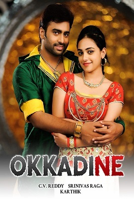 Download Aur Ek Dushman (Okkadine) (2020) Hindi Dubbed Full Movie 480p [300MB] | 720p [700MB]