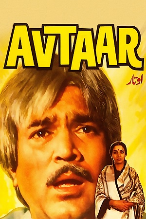 Download Avtaar (1983) Hindi Full Movie WEB-DL 480p [430MB] | 720p [1.3GB] | 1080p [3.2GB]