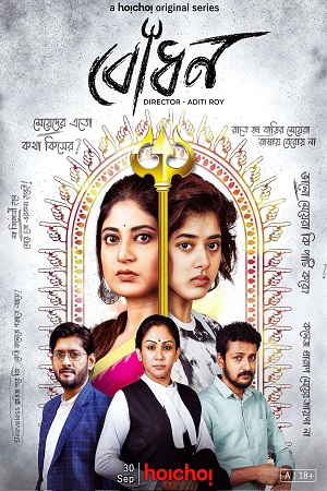 Download Awakening – Bodhon (2022) Season 1 Hindi Complete [Hoichoi] WEB Series 480p | 720p WEB-DL