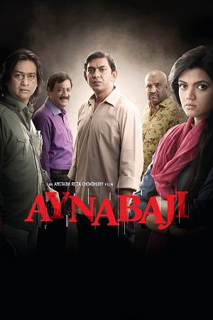 Download Aynabaji (2016) Bengali WEB-DL Full Movie 480p [450MB] | 720p [1.2GB] | 1080p [2.7GB]