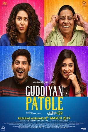 Download Baby Dolls (Guddiyan Patole) (2019) Punjabi Full Movie WEB-DL 480p [350MB] | 720p [1.1GB] | 1080p [5.3GB]