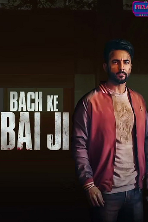 Download Bach Ke Bai Ji (2023) Punjabi HDTV Full Movie WEB-DL 480p [510MB] | 720p [1.2GB] | 1080p [3.2GB]