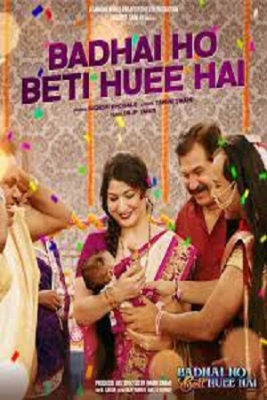 Download Badhai Ho Beti Huee Hai (2023) Zee5 WEB-DL {Hindi DD5.1} Full Movie 480p [400MB] | 720p [1GB] | 1080p [1.7GB] | 2160p [2.1GB]