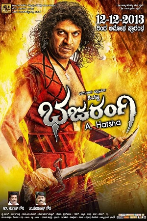 Download Bajrangi (Bhajarangi) (2020) Hindi Dubbed Full Movie 480p [350MB] | 720p [750MB]