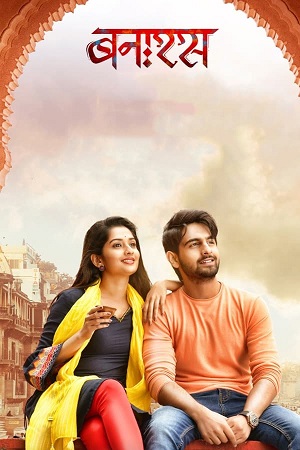 Download Banaras – Zee5 (2022) Dual Audio [Hindi ORG. 5.1 + Kannada] WeB-DL 480p [500MB] | 720p [1.3GB] | 1080p [2.6GB]