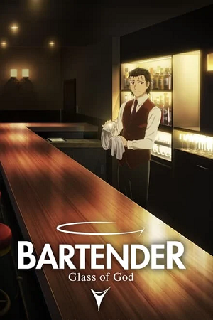 Download Bartender: Glass of God (2024 – Anime Series) Season 1 [Hindi Dubbed – Japanese] Complete Series 720p & 1080p WEB-DL