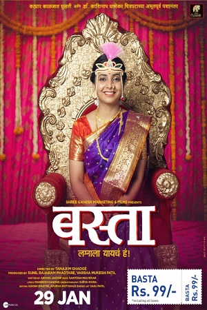 Download Basta (2021) {Marathi With English Subtitles} ZEE5 WEBRip 480p [300MB] | 720p [950MB] | 1080p [2GB]