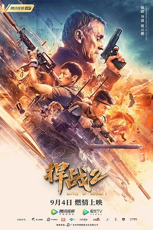 Download Battle of Defense 2 (2020) WEB-DL Dual Audio {Hindi-English} 480p [300MB] | 720p [850MB] | 1080p [1.5GB]