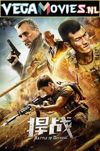 Download Battle of Defense (2020) Hindi Dubbed ORG 480p [300MB] | 720p [750MB] | 1080p [1.5GB]