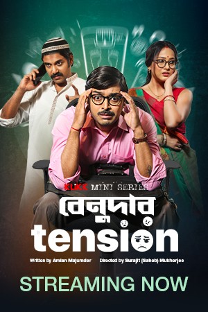 Download Benudar Tension (2023) Season 1 Complete Bengali WEB Series 480p | 720p WEB-DL