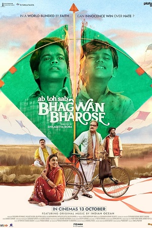 Download Bhagwan Bharose (2023) Hindi WEB-DL Full Movie 480p 720p & 1080p