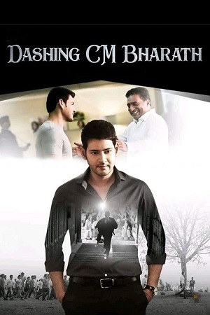 Download Bharat Ane Nenu – Dashing CM Bharat (2018) WEB-DL ORG. Dual Audio [Hindi – Telugu] UnCut Full Movie 480p [570MB] | 720p [1.4GB] | 1080p [3.2GB]