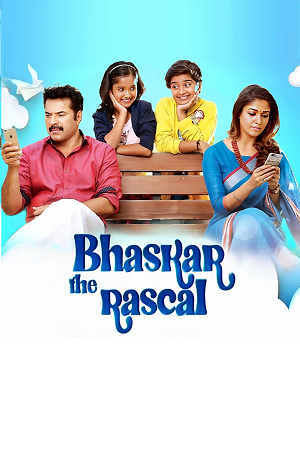 Download Bhaskar the Rascal (2015) Hindi ORG. Dubbed WEB-DL 480p [490MB] | 720p [1.3GB] | 1080p [3GB]