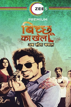 Download Bicchoo Ka Khel (2021) Season 1 Hindi Complete ALTBalaji Original WEB Series 480p  720p 1080p HDRip