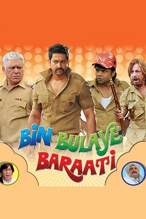 Download Bin Bulaye Baraati (2011) WEBRip Hindi Full Movie 480p [360MB] | 720p [1.2GB] | 1080p [3.5GB]