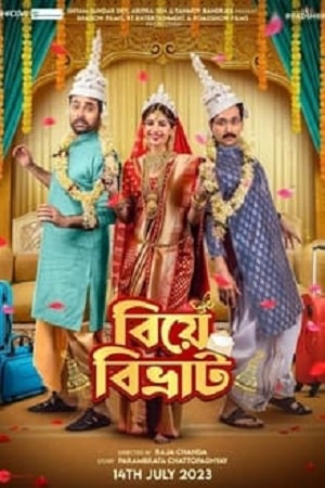 Download Biye Bibhrat (2023) Bengali Full Movie WEB-DL 480p [360MB] | 720p [880MB] | 1080p [1.7GB]