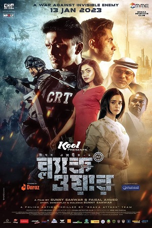 Download Black War: Mission Exteme 2 (2023) Bangla HDRip 480p [400MB] | 720p [1GB] | 1080p [2GB]