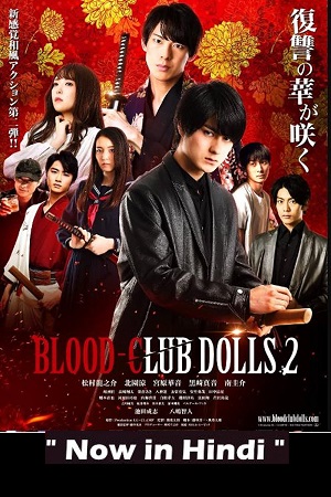 Download Blood Club Dolls 2 (2010) WEB-DL Dual Audio {Hindi-English} 480p [300MB] | 720p [950MB]