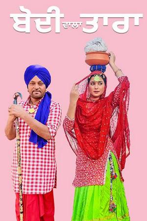 Download Bodi Wala Tara (2023) Punjabi Full Movie WEB-DL 480p [350MB] | 720p [900MB] | 1080p [2GB]