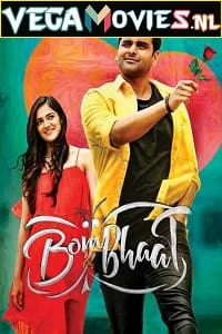 Download BomBhaat (2020) Dual Audio [Hindi-Telugu] WeB-DL 480p [450MB] | 720p [1.2GB] | 1080p [2.3GB]