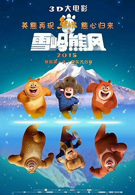 Download Boonie Bears Mystical Winter (2015) Dual Audio Hindi BluRay 480p [400MB] | 720p [850MB]