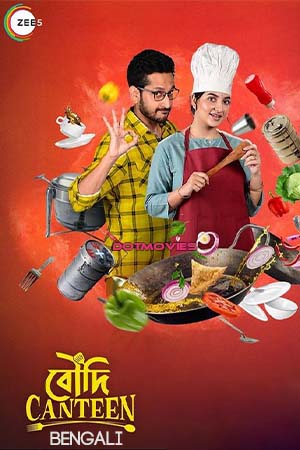 Download Boudi Canteen (2022) Bengali Full Movie WEB-DL 480p [400MB] | 720p [750MB] | 1080p [1.3GB]