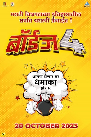 Download Boyz 4 (2023) Marathi Full Movie WEB-DL 480p [420MB] | 720p [1.2GB] | 1080p [2.5GB]