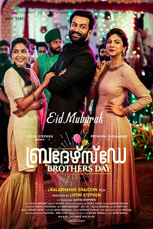 Download Brothers Day (2019) Hindi Dubbed WEB-DL 480p [520MB] | 720p [1.3GB] | 1080p [3.2GB]