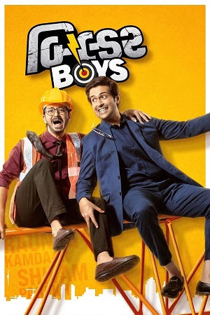 Download Builder Boys (2024) Gujarati WEB-DL Full Movie 480p [400MB] | 720p [1.1GB] | 1080p [2.3GB]