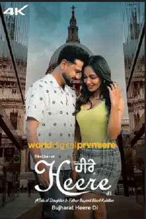 Download Bujharat Heere Di (2023) Punjabi Full Movie WEB-DL 480p [350MB] | 720p [900MB] | 1080p [1.8GB]