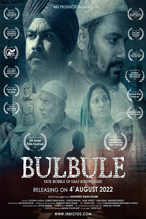 Download Bulbule (2022) Hindi Full Movie WEB-DL 480p [250MB] | 720p [550MB] | 1080p [1.8GB]