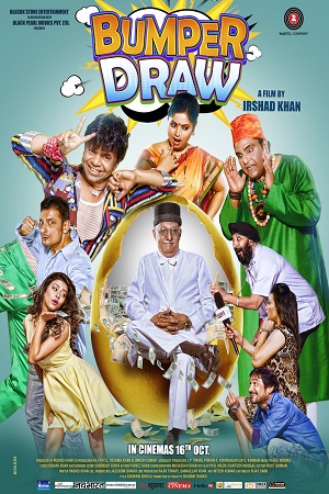 Download Bumper Draw (2015) Hindi Full Movie WEB-DL 480p [350MB] | 720p [1GB] | 1080p [3.8GB]