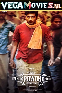 Download Bundal Baaz – Naanum Rowdy Dhaan (2022) Hindi Dubbed Full Movie 480p [400MB] | 720p [800MB] | 1080p [1.8GB]