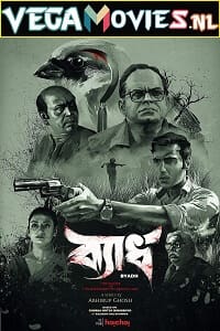 Download Byadh – The Hunter (2022) Season 1 Complete Hindi WEB Series 480p | 720p WEB-DL