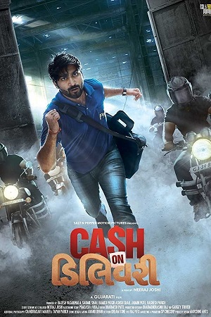 Download Cash on Delivery (2017) Gujarati WEB-DL Full Movie 480p [450MB] | 720p [1.2GB] | 1080p [2.6GB]