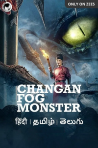 Download ChangAn Fog Monster (2020) WEB-DL Dual Audio {Hindi-Chinese} 480p [200MB] | 720p [800MB] | 1080p [1.5GB]