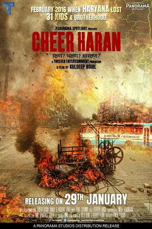 Download Cheer Haran (2021) Hindi Full Movie 480p [250MB] | 720p [850MB] | 1080p [2.4GB]