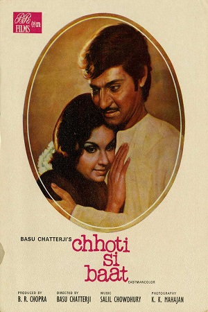 Download Chhoti Si Baat (1976) Hindi Full Movie 480p [400MB] | 720p [1GB]