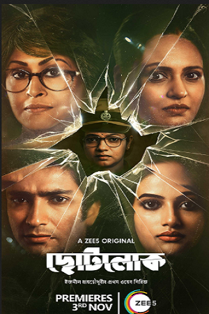 Download Chhotolok (2023) Season 1 Complete Bengali WEB Series ZEE5 WEB-DL 480p | 720p | 1080p ESubs