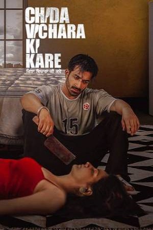 Download Chida Vichara Ki Kare (2023) Punjabi Full Movie WEB-DL 480p [350MB] | 720p [1GB] | 1080p [2GB]