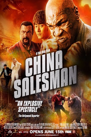 Download China Salesman (2017) Dual Audio [Hindi + English] WeB-DL 480p [400MB] | 720p [1.1GB] | 1080p [2GB]