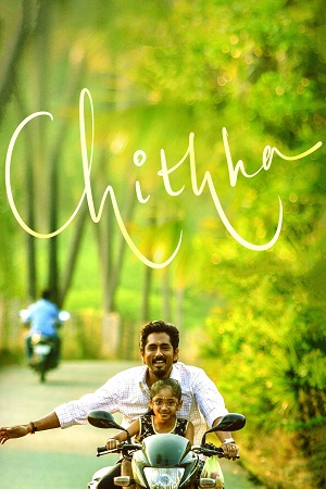 Download Chithha (2023) Hindi ORG. Dubbed DSNP WeB-DL 480p [400MB] | 720p [1.4GB] | 1080p [3.3GB]