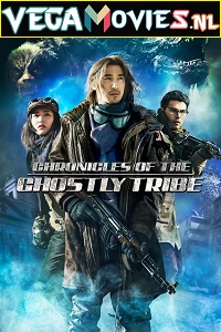 Download Chronicles of the Ghostly Tribe (2015) {English Subtitles} 480p [400MB] | 720p [1GB]