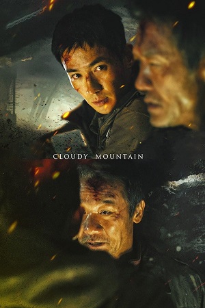 Download Cloudy Mountain (2021) BluRay MulTi Audio {Hindi-English-Chinese} 480p [500MB] | 720p [1.2GB] | 1080p [2.7GB]