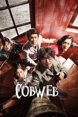 Download Cobweb – Geomijip (2023) BluRay Dual Audio {Hindi-Korean} 480p [450MB] | 720p [1.5GB] | 1080p [3GB]