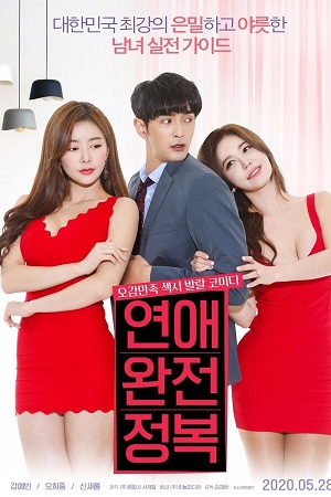 Download Complete Conquest of Love (2020) Dual Audio [Hindi + Korean] WeB-DL 480p [350MB] | 720p [900MB] | 1080p [2GB]